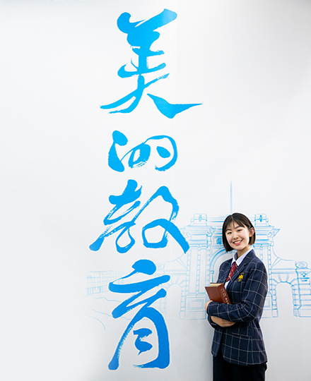 School Uniform