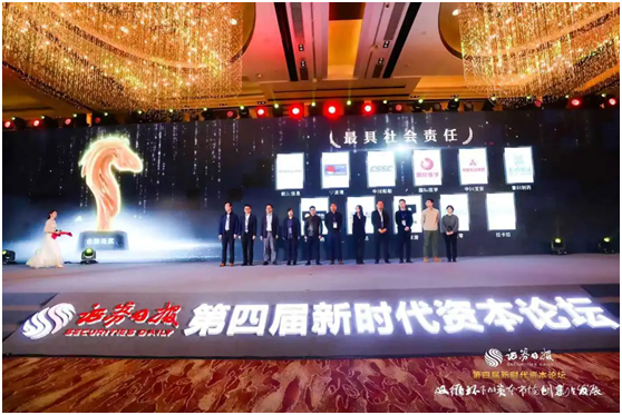 The College of SUMEC Unveiled